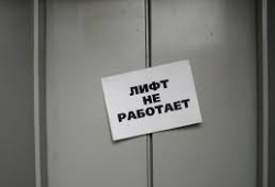 В Самаре поменяют лифты