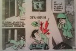 Из истории лифтов 4
