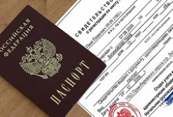 Преимущества получения временной регистрации