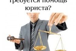 Юридическая помощь от профессионалов в получении технического паспорта без волокиты и в кратчайшие сроки