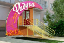 Как правильно заказывать наружную рекламу? Советы