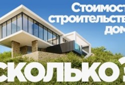 Стоимость владения дорогой: почему дешевое строительство обходится дороже в эксплуатации