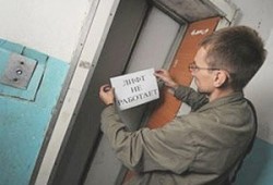 В Рязани меняют лифты