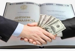 Преимущества покупки диплома