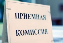 Как поступить в политехнический университет?