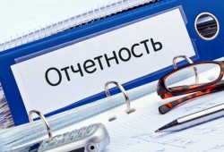 Преимущества электронной отчетности ПФР